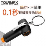 Tourmax 途马 C1 多功能车载破窗器 *2件 66.94元（合33.47元/件）