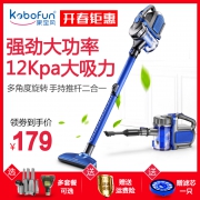 家宝风 KBF05-08 手持有线吸尘器  券后139.00元包邮