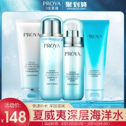 珀莱雅官方旗舰店 水动力4件套 券后￥78