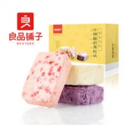 良品铺子 酸奶果粒块 送礼送女友 蓝莓 草莓黄桃味 奶酪果干 零食54g *4件 20.6元（满减，合5.15元/件）