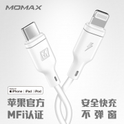 MOMAX 摩米士 USB-C to Lightning MFi认证 小白PD 数据线 1.2M