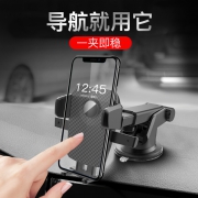 rosekey 洛饰奇 吸盘式车载手机支架  券后4.9元