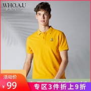 WHOAU年夏季新款POLO衫纯色冲浪熊刺绣T恤男WHHA823M10 *3件 267.3元（合89.1元／件）