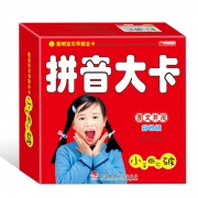 ￥8.8包邮 《聪明宝贝早教全卡 拼音大卡》