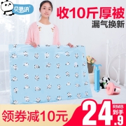 贝易纳11件加厚真空压缩袋送手泵 券后￥29.6