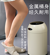 高颜值 自动感应 双向开合：欧本 充电垃圾桶