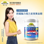 澳洲 佳思敏 儿童DHA深海鱼油胶囊 180粒 138元亲子价