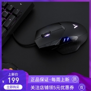 雷柏（RAPOO） VT300S 有线鼠标  券后194元