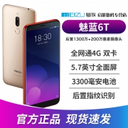 Meizu/魅族 魅蓝6T 特价728下单立抢