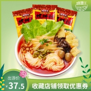 螺霸王水煮螺蛳粉280g*3 券后￥34.5