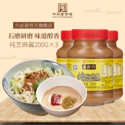 六必居 纯芝麻酱200g*3 券后￥24.7