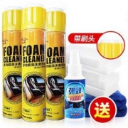 汽车免水洗 内饰泡沫清洗神器