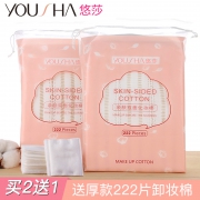 悠莎 化妆棉卸妆棉厚款222片 券后￥8.9