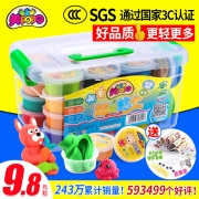 美阳阳 超轻粘土24色橡皮泥套装 券后￥8.7
