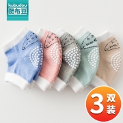 酷布豆 宝宝爬行护膝 3双装