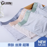 GUJIN/古今 男士 冰丝平角裤 3条 39元包邮