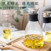 净千 高硼硅水杯 280ml*2个 5.9元包邮