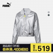 PUMA彪马官方 刘雯同款女子外套 TZ 579132 559元