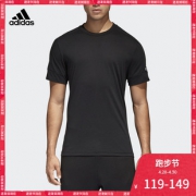 adidas 阿迪达斯 M ID Stadium 男士短袖T恤119元包邮