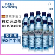 西班牙原装进口 霏澈 天然矿泉水500ml*24瓶 88元包邮 同款京东​129元