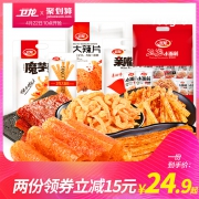 卫龙 多口味辣条零食大礼包728g 券后￥19.9