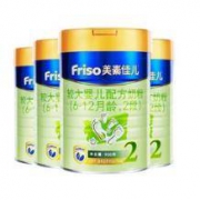 Friso 美素佳儿 较大婴儿配方奶粉 2段 900克*4