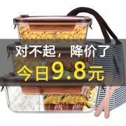 iCook 玻璃饭盒 410ml+小麦秸秆餐具