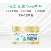 李医生 亮采保湿眼膜 60片