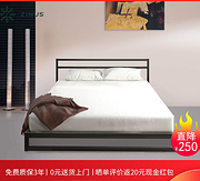Zinus 际诺思 北欧极简风铁艺床 1.8m