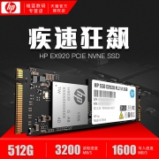 HP 惠普 EX920 M.2 NVMe 固态硬盘 512GB