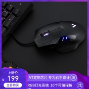 RAPOO 雷柏 VT300S 有线鼠标