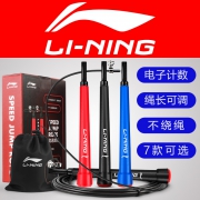 Lining 李宁 竞速钢丝跳绳