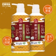 Bathclin 巴斯克林 舒和草本沐浴露 新鲜柑橘香型 600ml*2瓶装