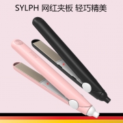￥19.9 学生专用直发夹板迷你便携直发器