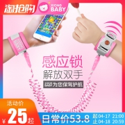 儿童防走失夜间反光磁感应安全绳 券后￥20