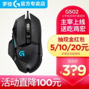 Logitech 罗技 G502 RGB 鼠标
