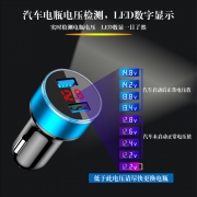 ￥7 新款铝圈5V3.1A显示屏车载充电器