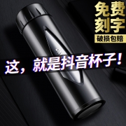 ￥9.8 DaYDaYS 双层玻璃茶杯 380ml