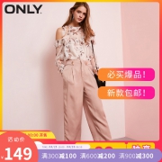 ONLY 118150521 女士宽松直筒九分休闲裤 79元包邮