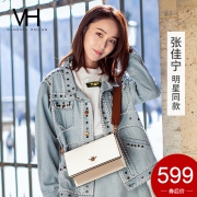 VH女包单肩包张佳宁明星同款时尚蜜蜂宽肩带牛皮斜挎包小仙女方包  券后599元