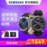 SAMSUNG 三星Gear S3智能手表 经典版