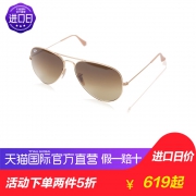 Ray·Ban 雷朋 RB3025 男士偏光太阳镜 549元包邮（需用券，合274.5元/件）