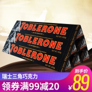 瑞士进口巧克力零食三角黑巧克力600g 券后￥69