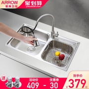 ARROW/箭牌卫浴 厨房水槽双槽