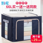 牛津布 收纳箱  券后15.8元