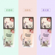 故宫隔离霜 限量发放 券后￥29.9