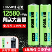 5号充电电池*4节1000毫安 券后￥3.9
