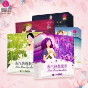 暖山蒸汽眼罩 10片  券后18.9元