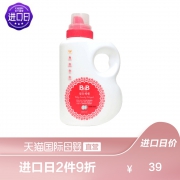 天猫 25日0点、前2小时：B&B 保宁 婴儿洗衣液 1500ml *2件 约66.7元含税包邮（约合33.3元/件）