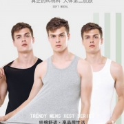 降￥10，纤丝鸟 男式修身无痕背心3件